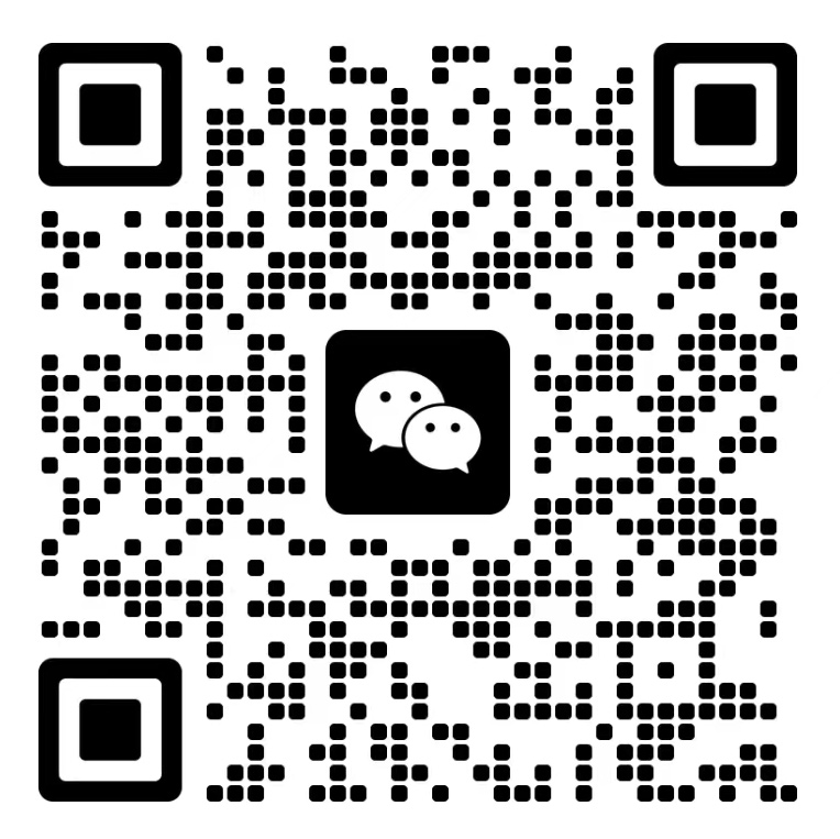 微信二维码