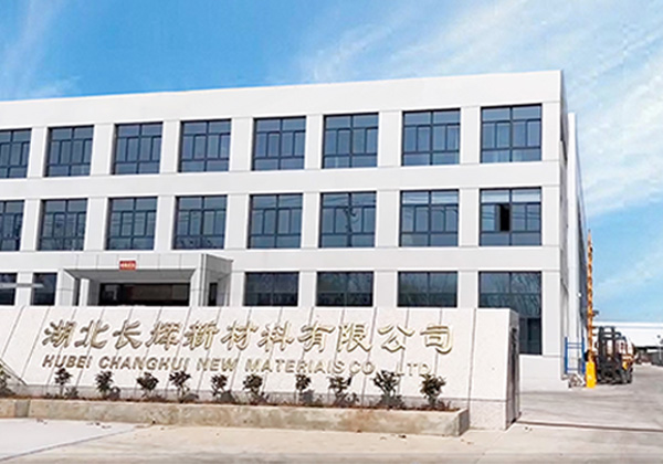 湖北长辉新材料有限公司